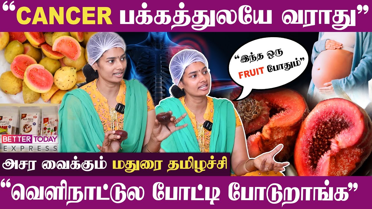 “காய்கள், பழங்கள், கீரைகளை இனி இப்படி சாப்பிடுங்க” - Millet தயாரிப்பில் அசத்தும் Madurai Dhana Food