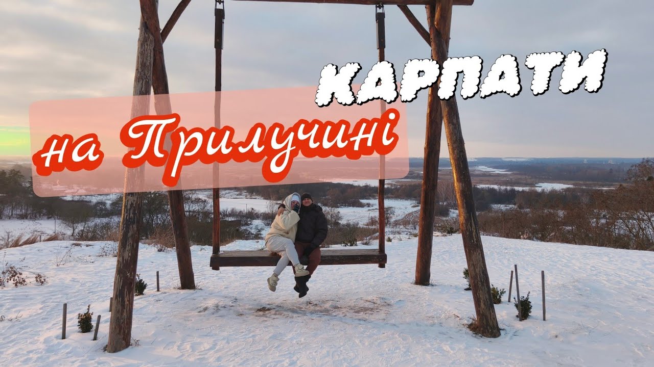 Cело Боршна.Чернігівська обл.ШИКАРНИЙ ВИД на Густинський монастир.