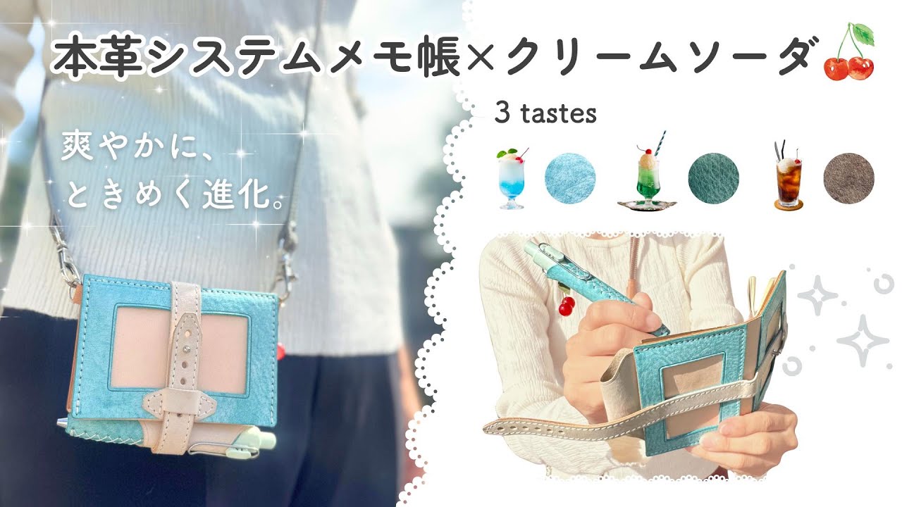 LUCE RING prossimo クリームソーダ