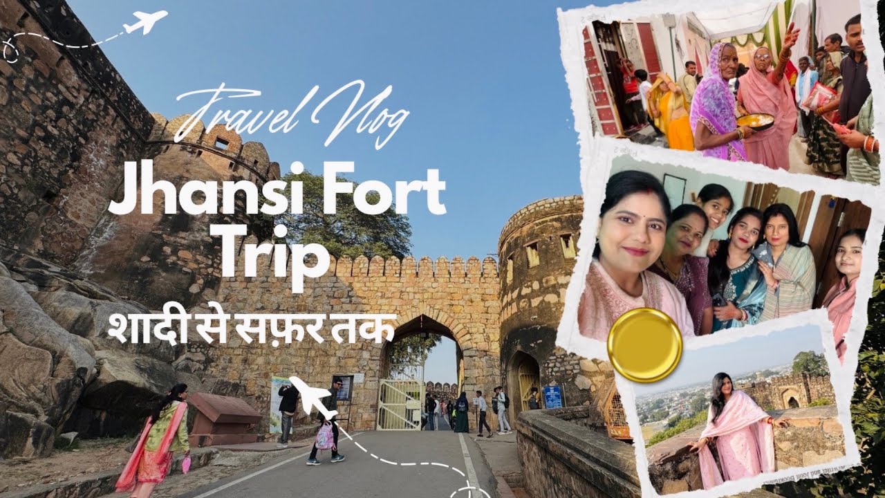 Jhansi Fort Ghumne Gaye… Aur Shaadi Bhi Attend Kar Li 😍💍” | Jhansi Fort Vlog | PWORLD01