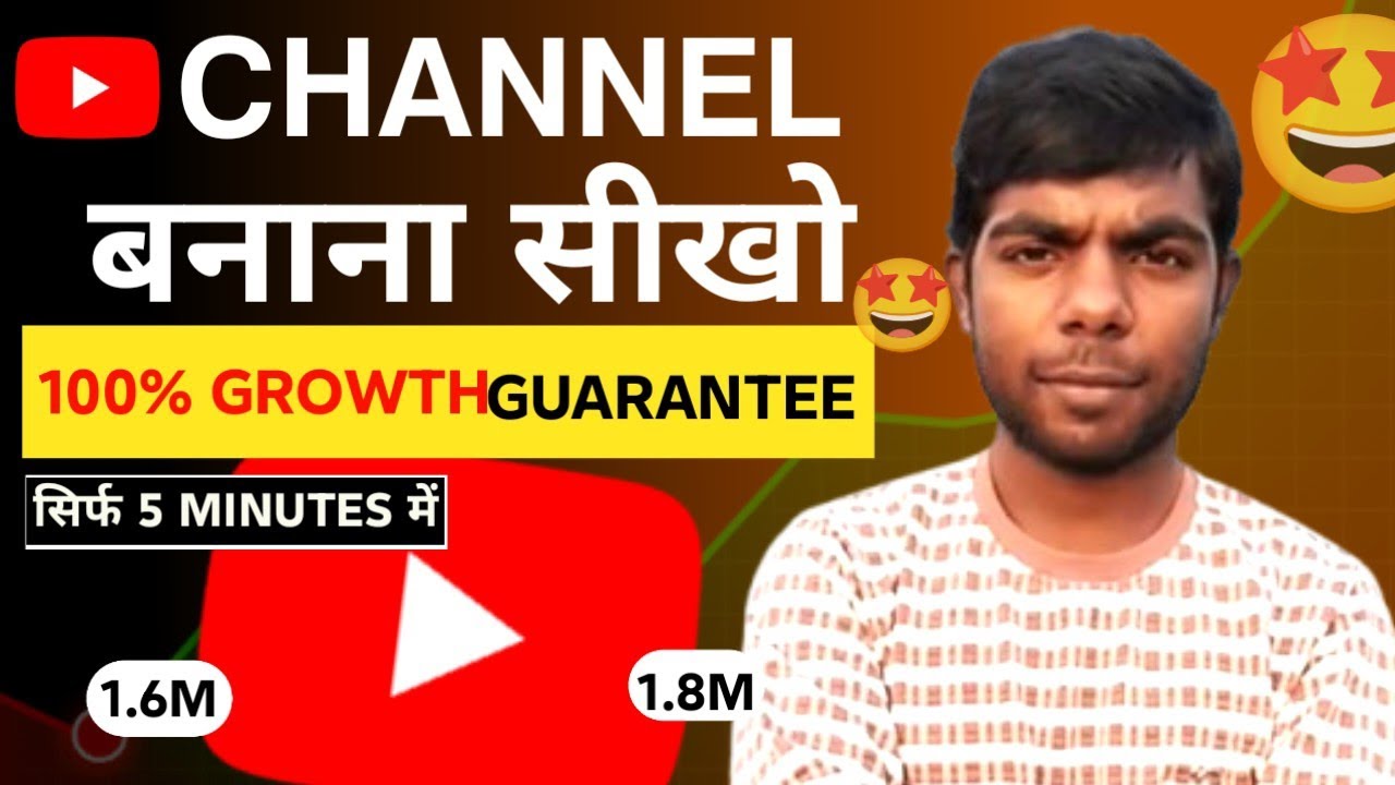 YouTube Channel Kaise Banaye? Step By Step Guide 2026 | AV Tech 1