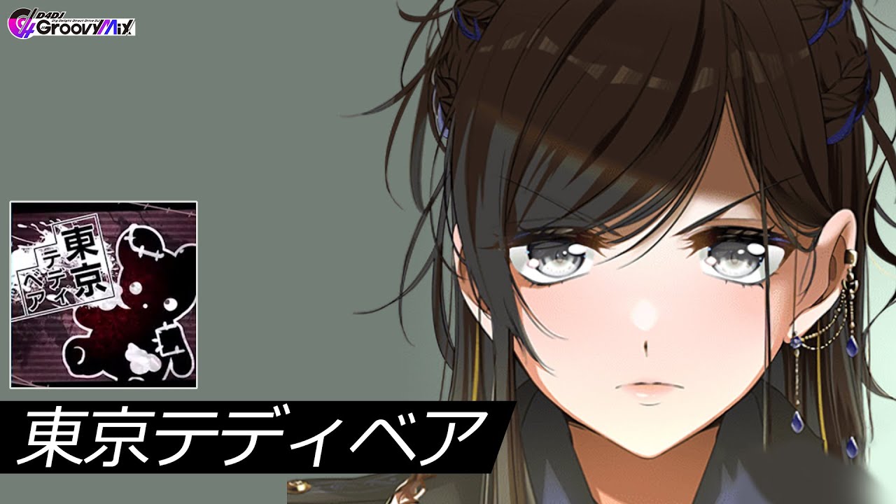 [D4DJ][Expert] ☆14+ 東京テディベア (歌詞付き)