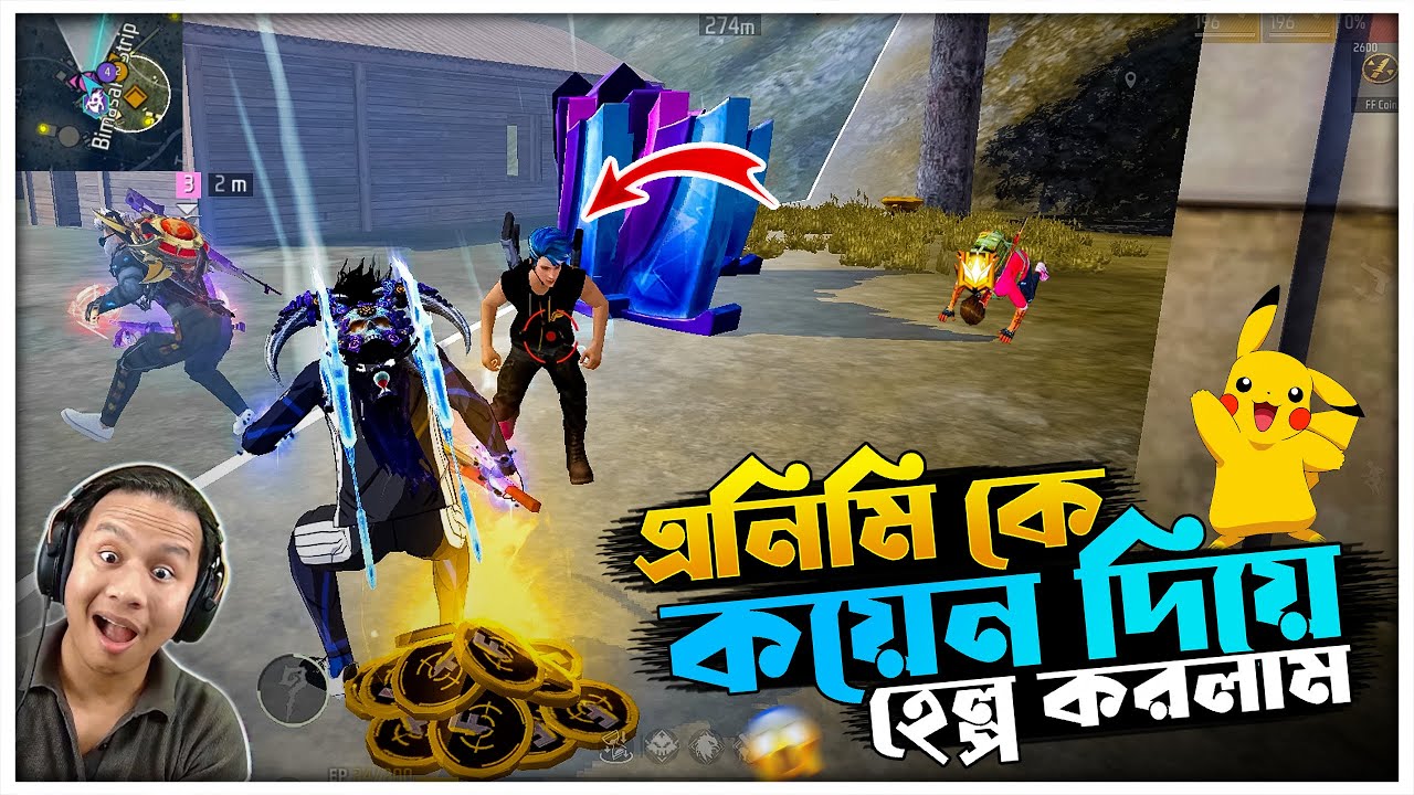 [RH2] এনিমি কে কয়েন দিয়ে হেল্প করলাম | 16 Kills | Taem RH2