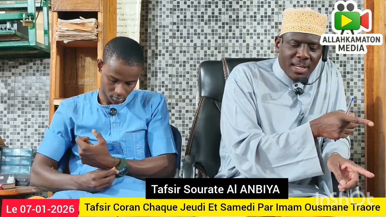 Tafsir Sourate Al ANBIYA Par Imam Ousmane Traore Mosquée Allahkamaton 