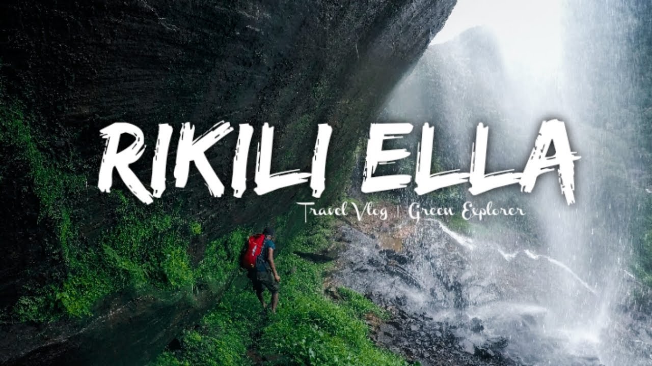 දිය ඇල්ලක් ඇතුලට - රිකිලි ඇල්ල | Rikili Ella |Travel Vlog |Green Explorer