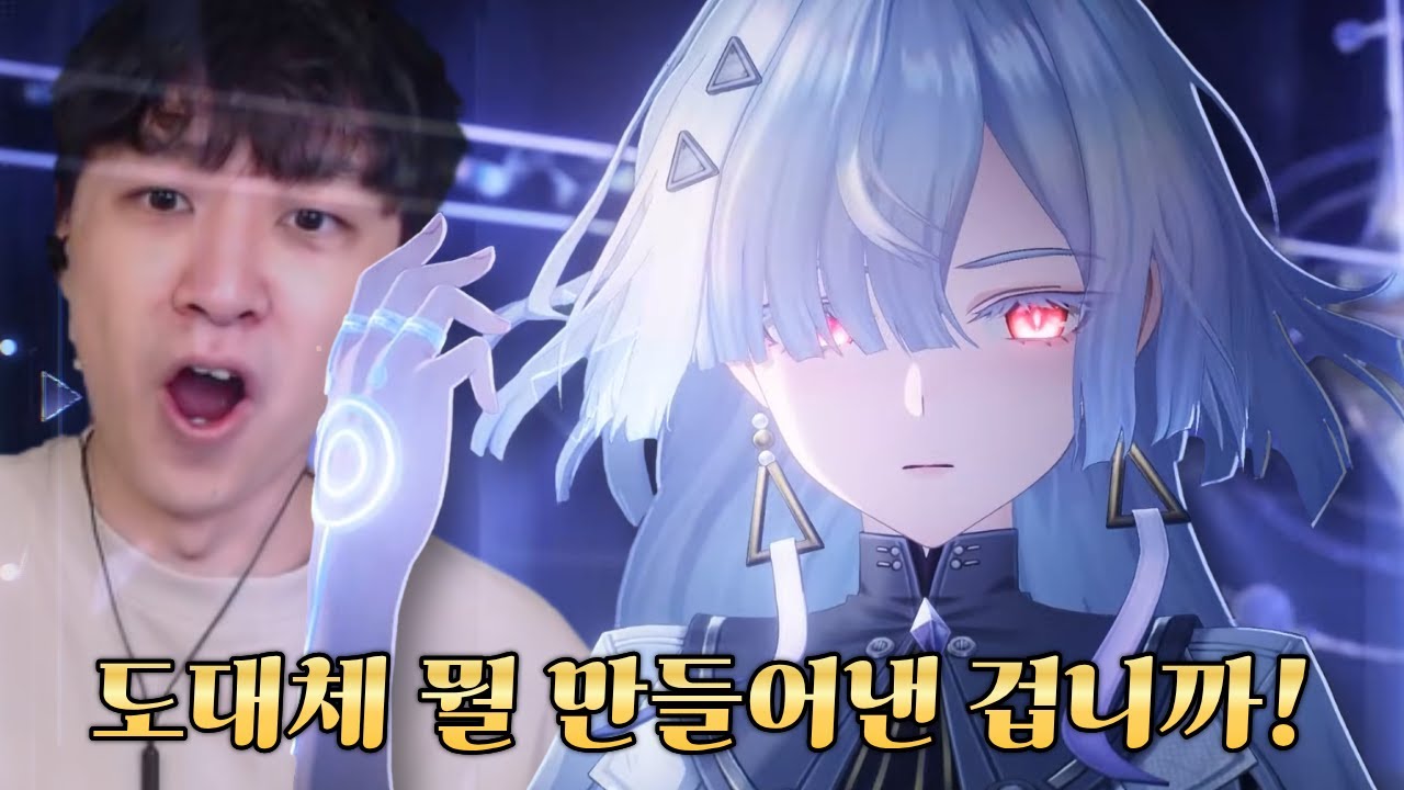 [명조] 기대가 안될 수가 없는 공식 유출! -  명조 3.0 모니에 & 린네 선공개