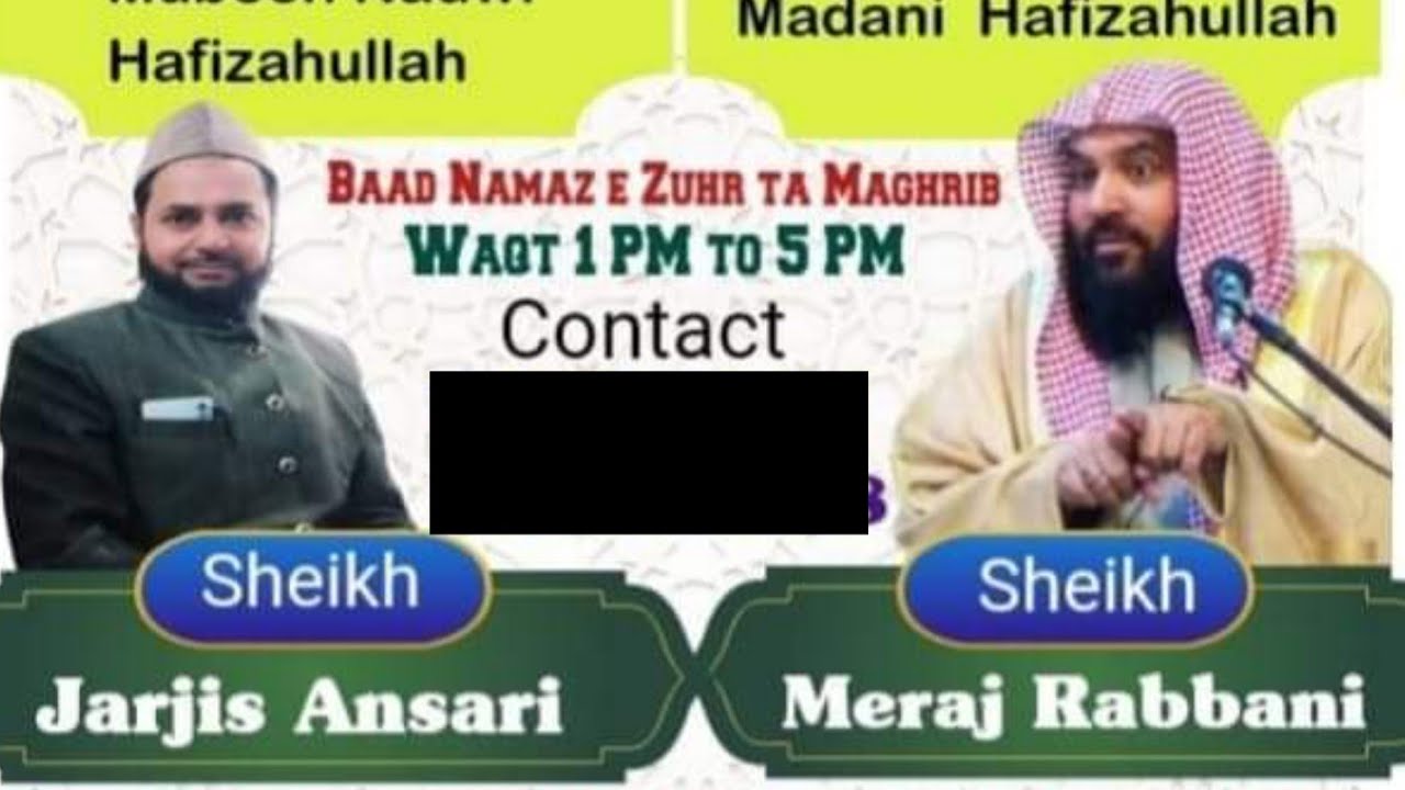 #islahe muashra conference /12/12/2023 (part5) shekh dr. sayyad meraj rabbani hafizahullah
