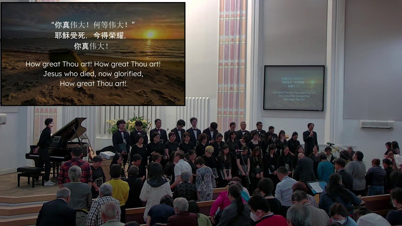 2023 NA Chinese Camp Meeting (07/01/2023 2:30PM-4:00PM) - Concert