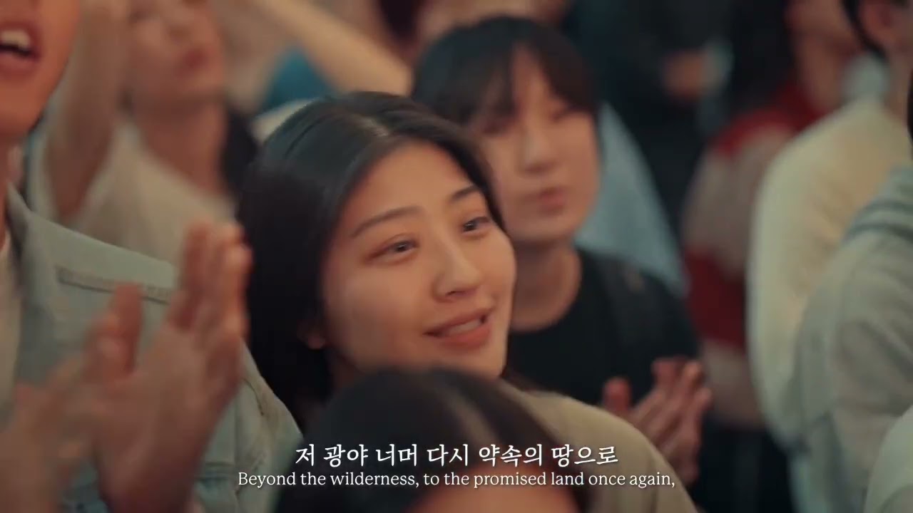 2026 중등부 예배 전 찬양