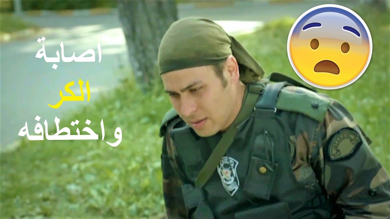 القوات الخاصة اقتحموا السجن😲 وكانت المفاجاة خطف الكر وهو في حالة خطرة😰💢