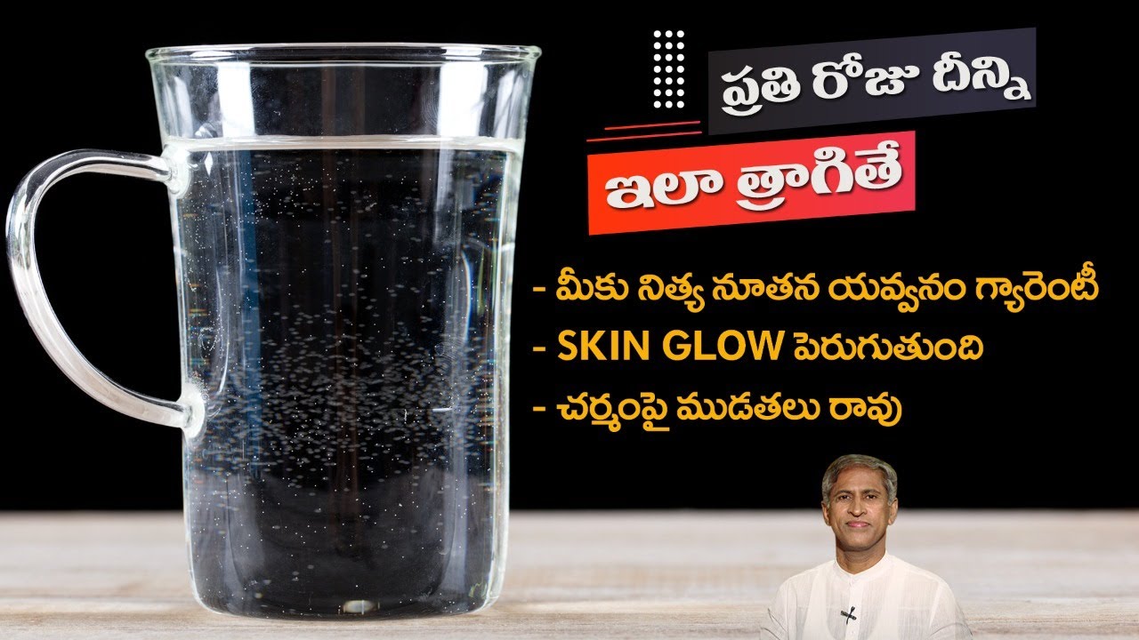 How to Get Young Look | Reduces Wrinkles | Best Vitamin for Glowing Skin | Dr.Manthena's Health Tips