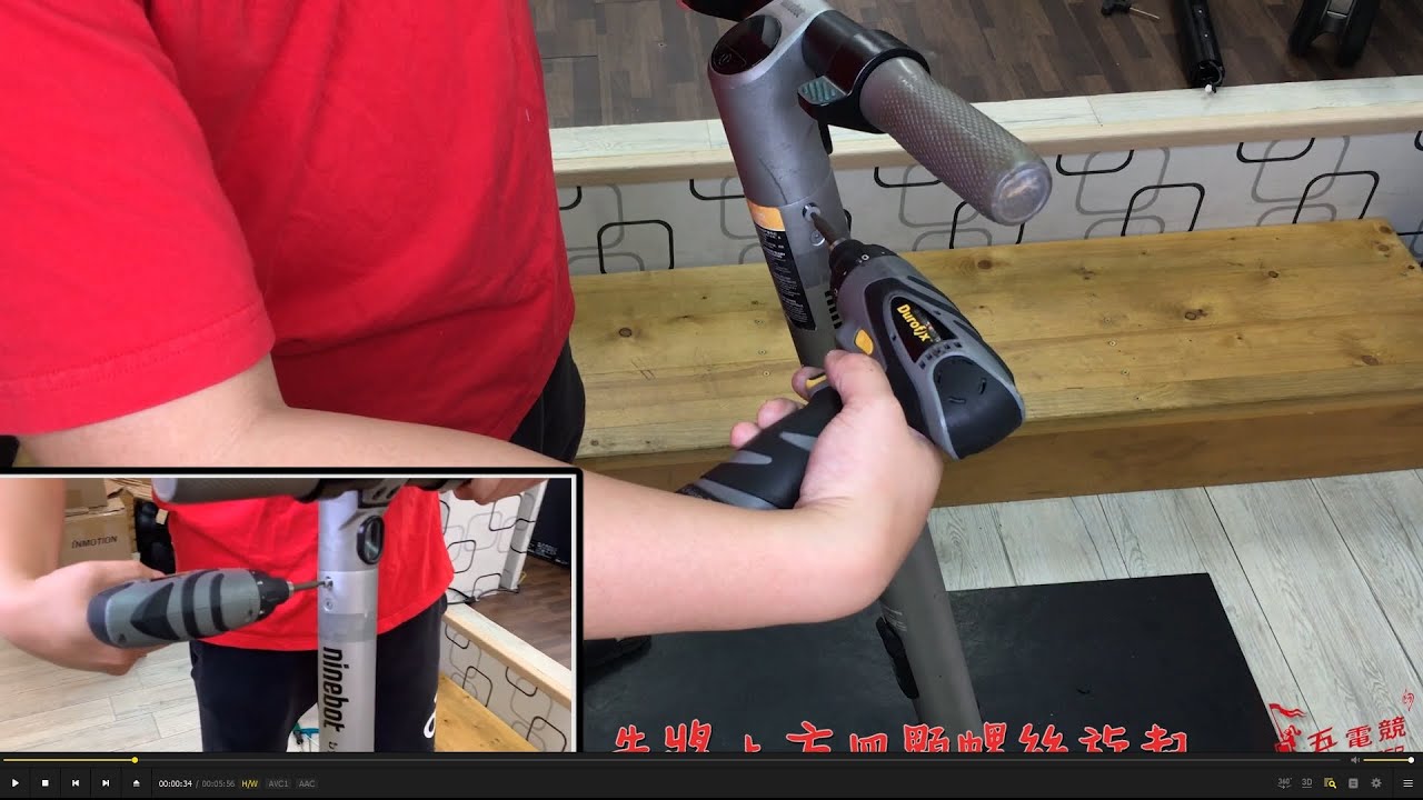 【五巷電競】電動滑板車 ES2 運動版 電池更換 維修 納恩博 & 賽格威 Ninebot & Segway