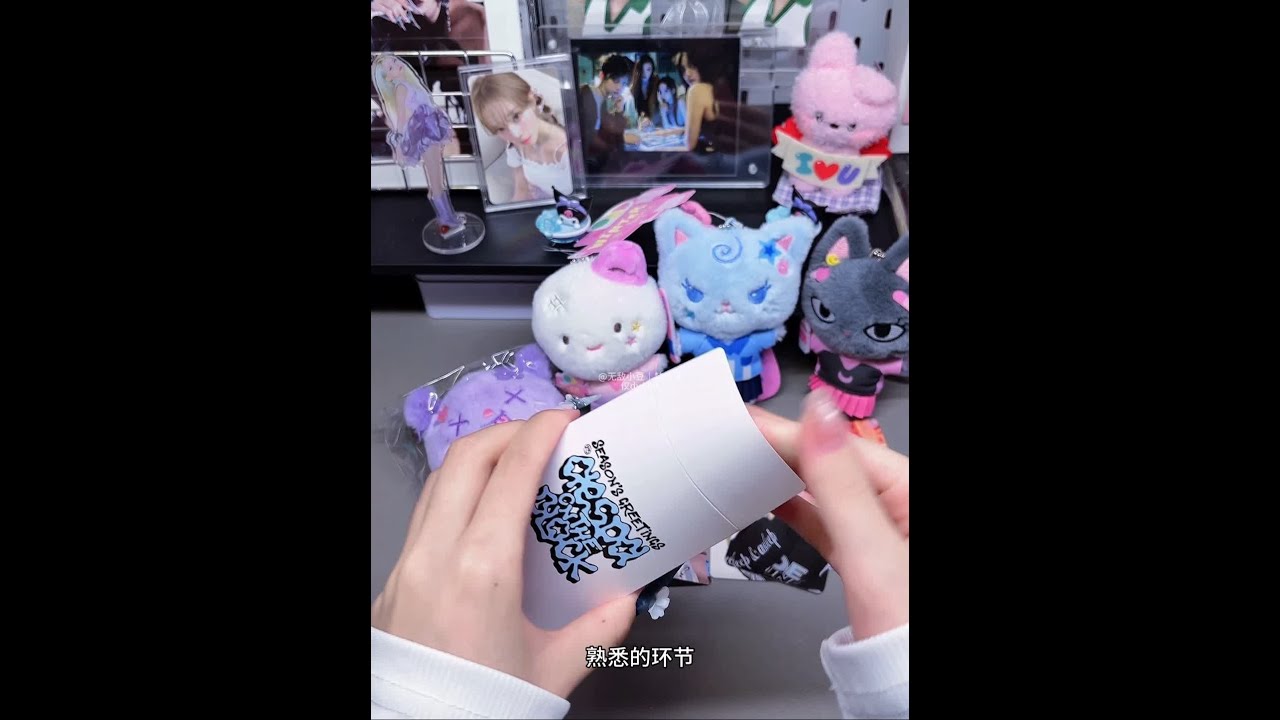不是 这等好运真的是我能拥有的吗🥹 #开箱 #aespa #追星日常 #韩娱 #kpop