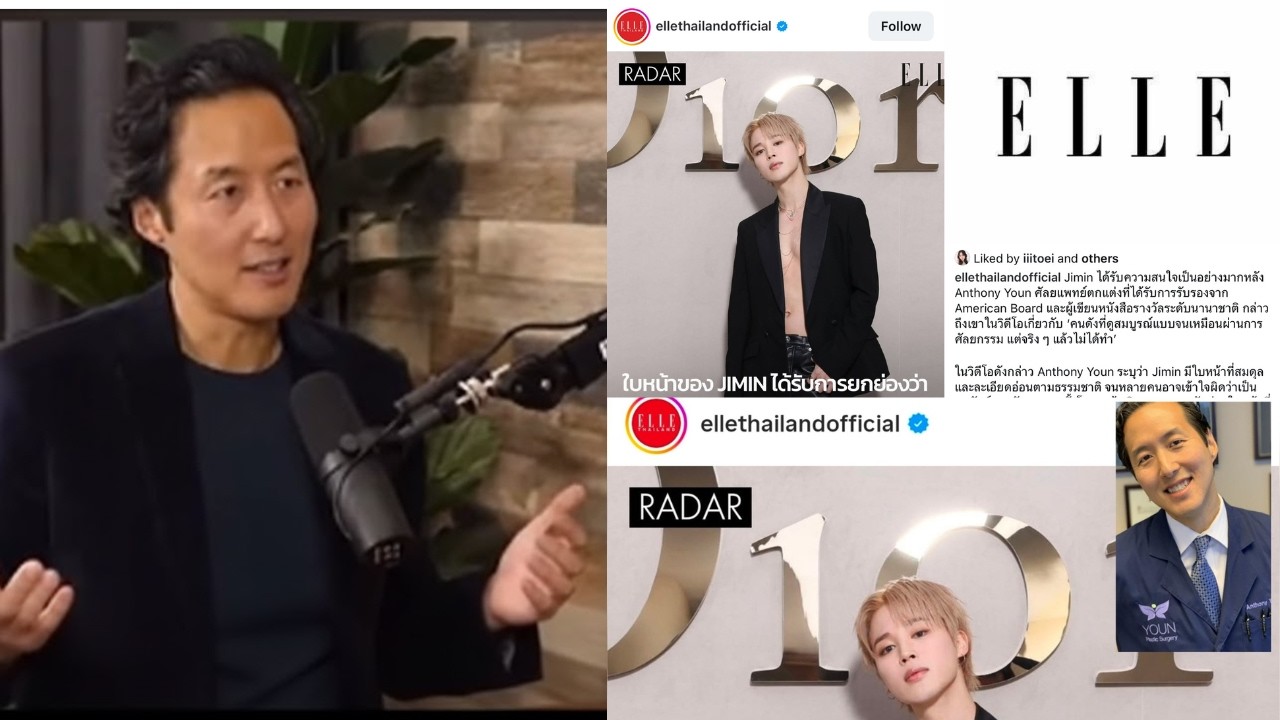 Журнал ELLE обратил внимание на естественную внешность Чимина и Энтони Юна: слишком идеален для п...