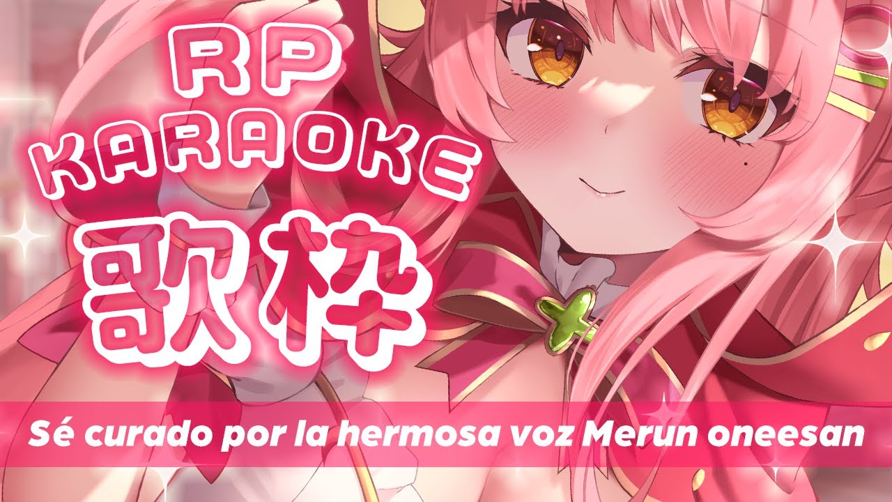 【Karaoke RP】Sé curado por la hermosa voz Merun oneesan【MorinoMerun】