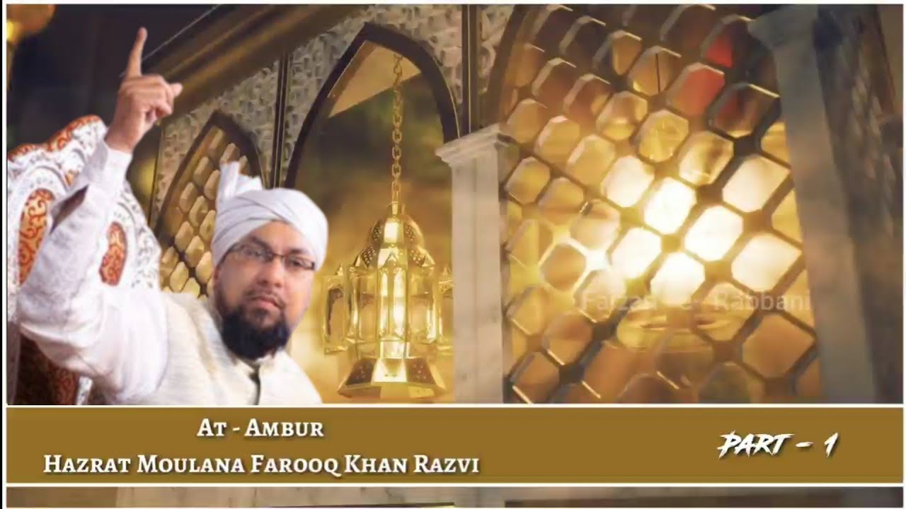 Moulana Farooq Khan Razvi | At - Ambur | Part-1