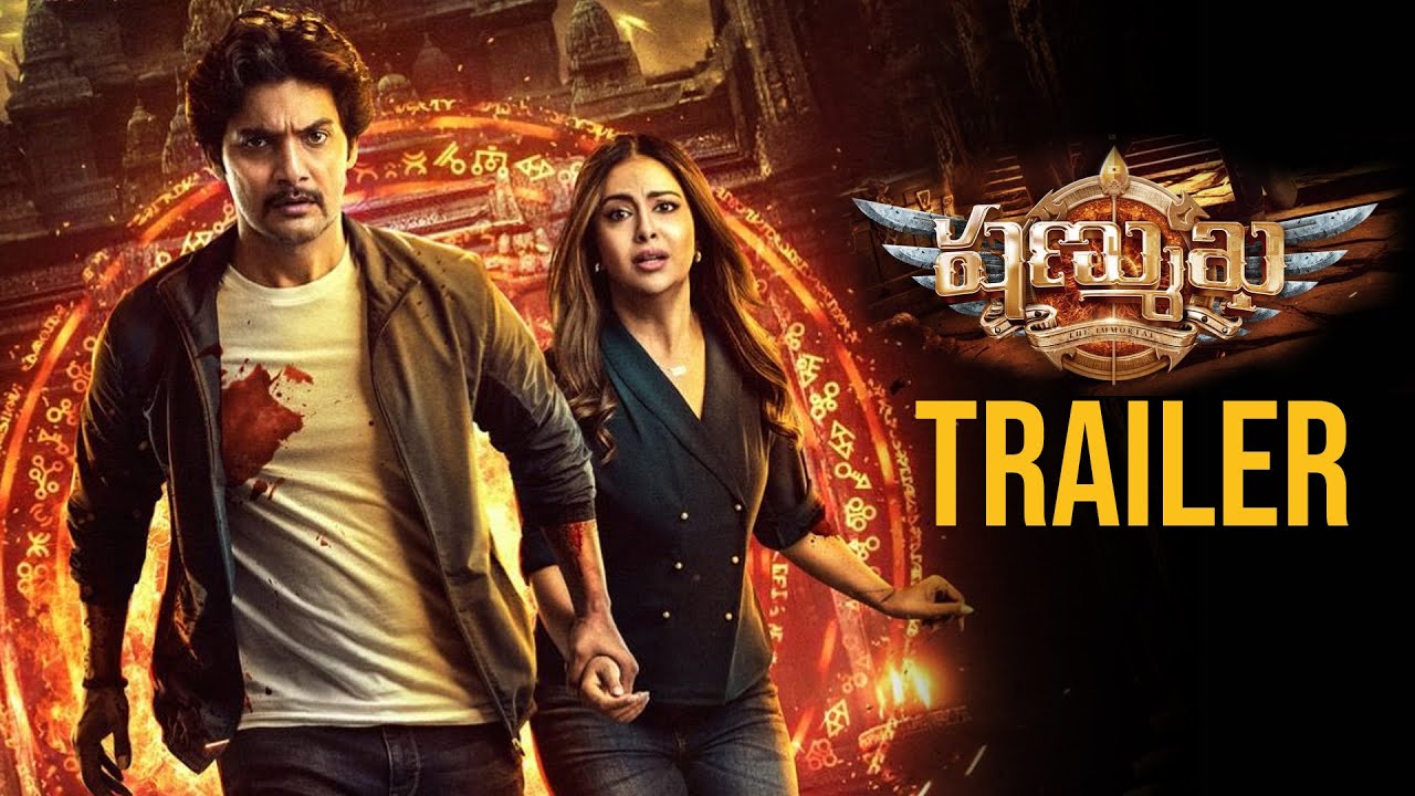 Shanmukha Movie Trailer | Aadi Saikumar, Avika Gor | 2025 Movies | Filmy Secrets