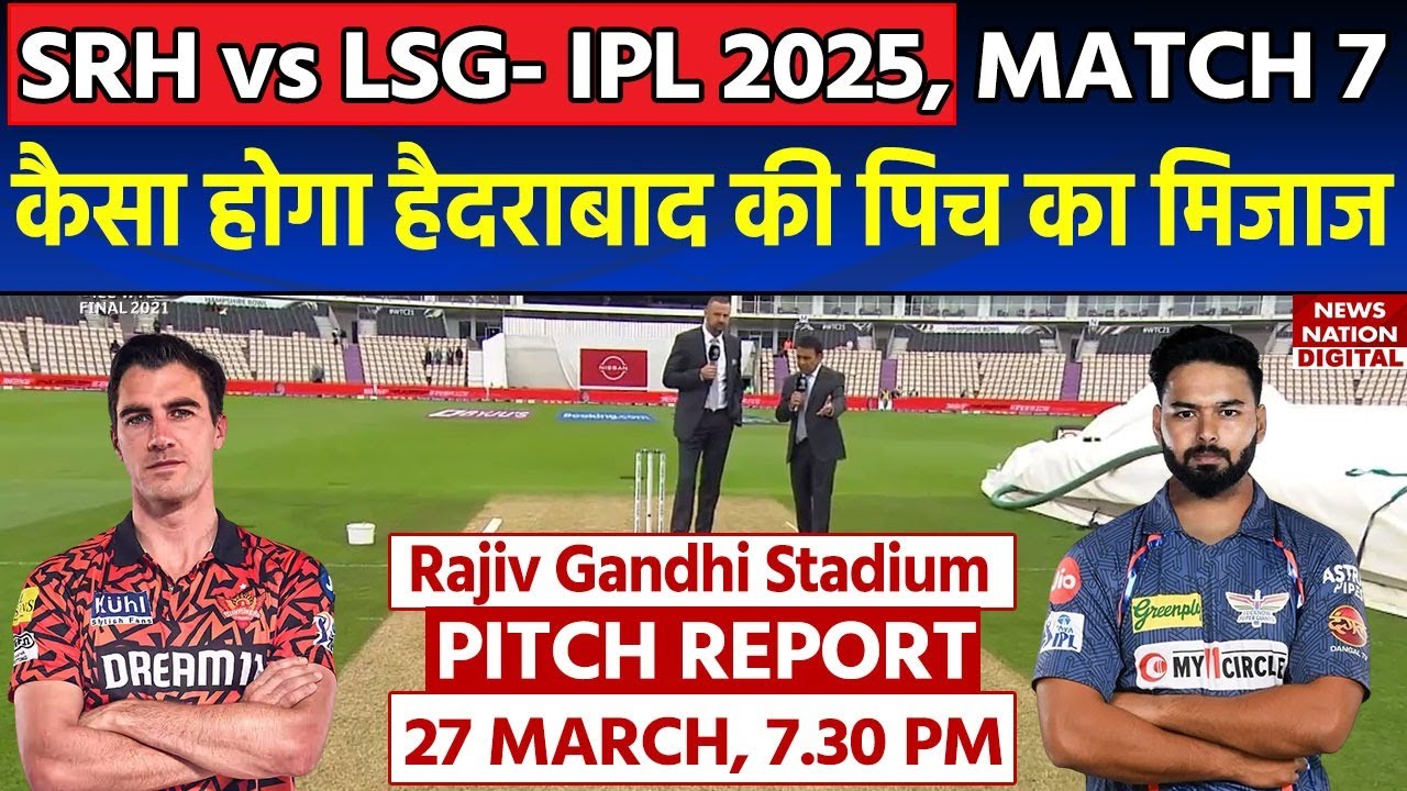 SRH vs LSG IPL 2025 Match 7 Pitch Report: Rajiv Gandhi Stadium Pitch Report| Hyderabad Pitch Report