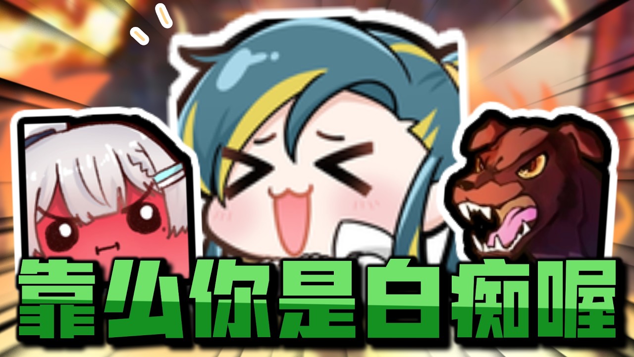 【哈瓜精華】APEX現狀：答答答答答💀 3/25 APEX英雄 Ft.Ren、瓦肝達