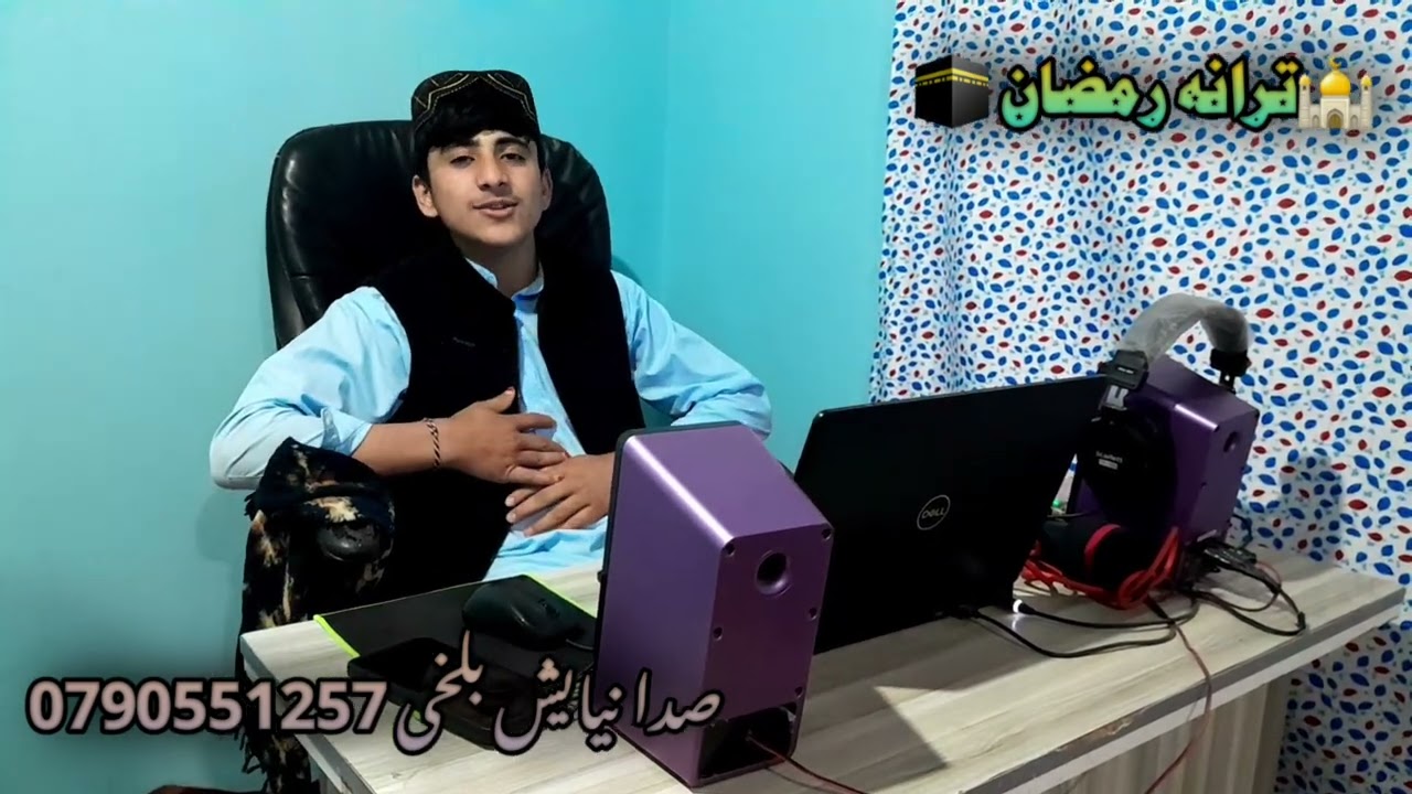 ویدیو جدید صدا نیایش بلخی حتماً بننده باشید💖🥰