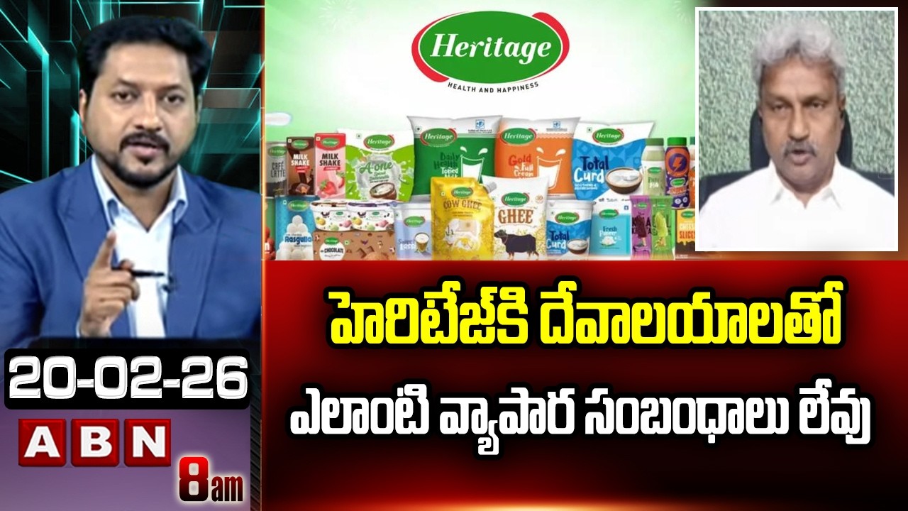 హెరిటేజ్ కి దేవాలయాలలో ఎలాంటి వ్యాపార సంబంధాలు లేవు | TDP Pilli Maniky Rao Clarity On Heritage | ABN