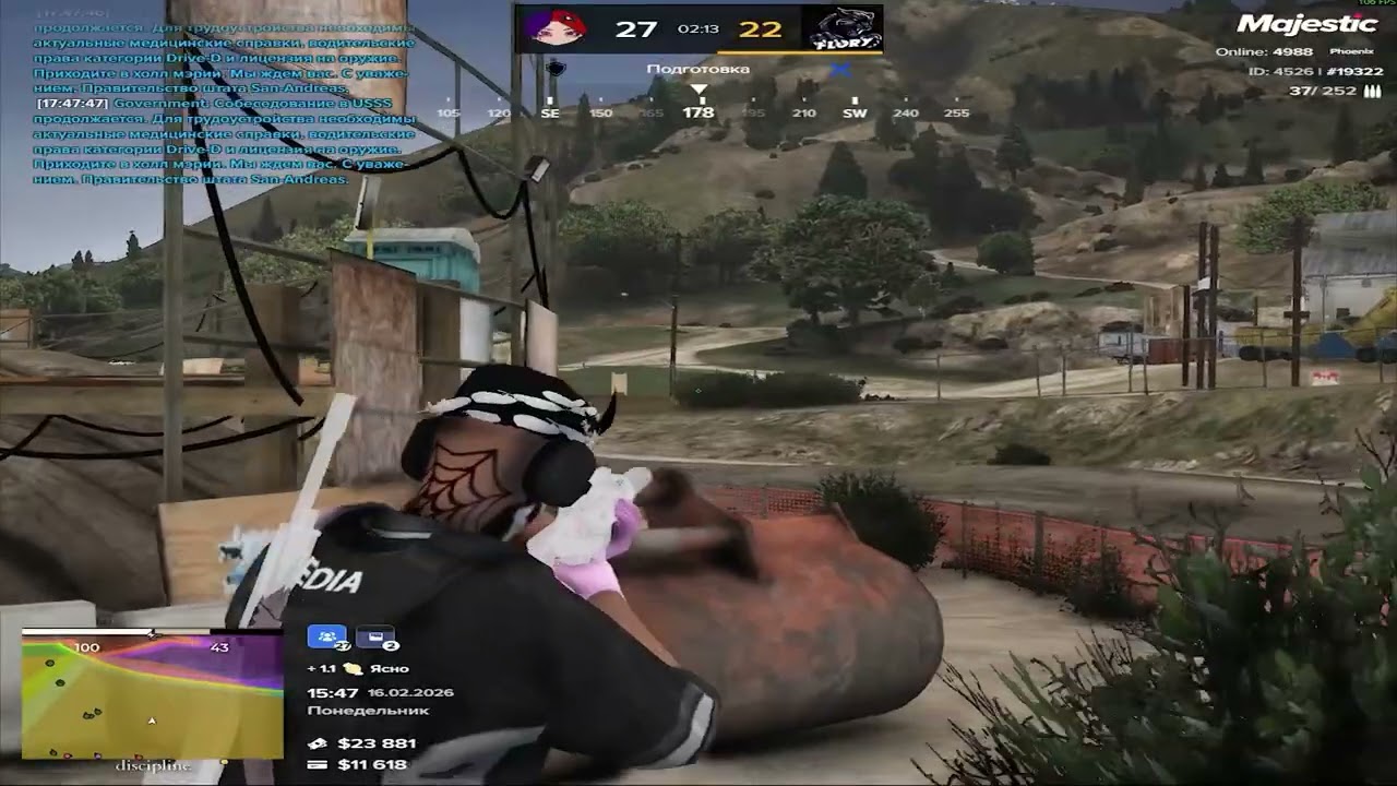 The Day Is My Enemy / majestic rp