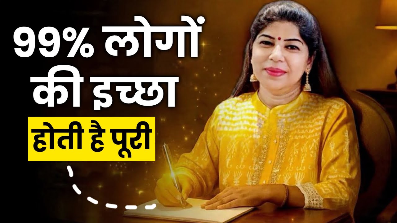 सिर्फ Pushya Nakshatra में ही खुलता है ये Manifestation Portal !