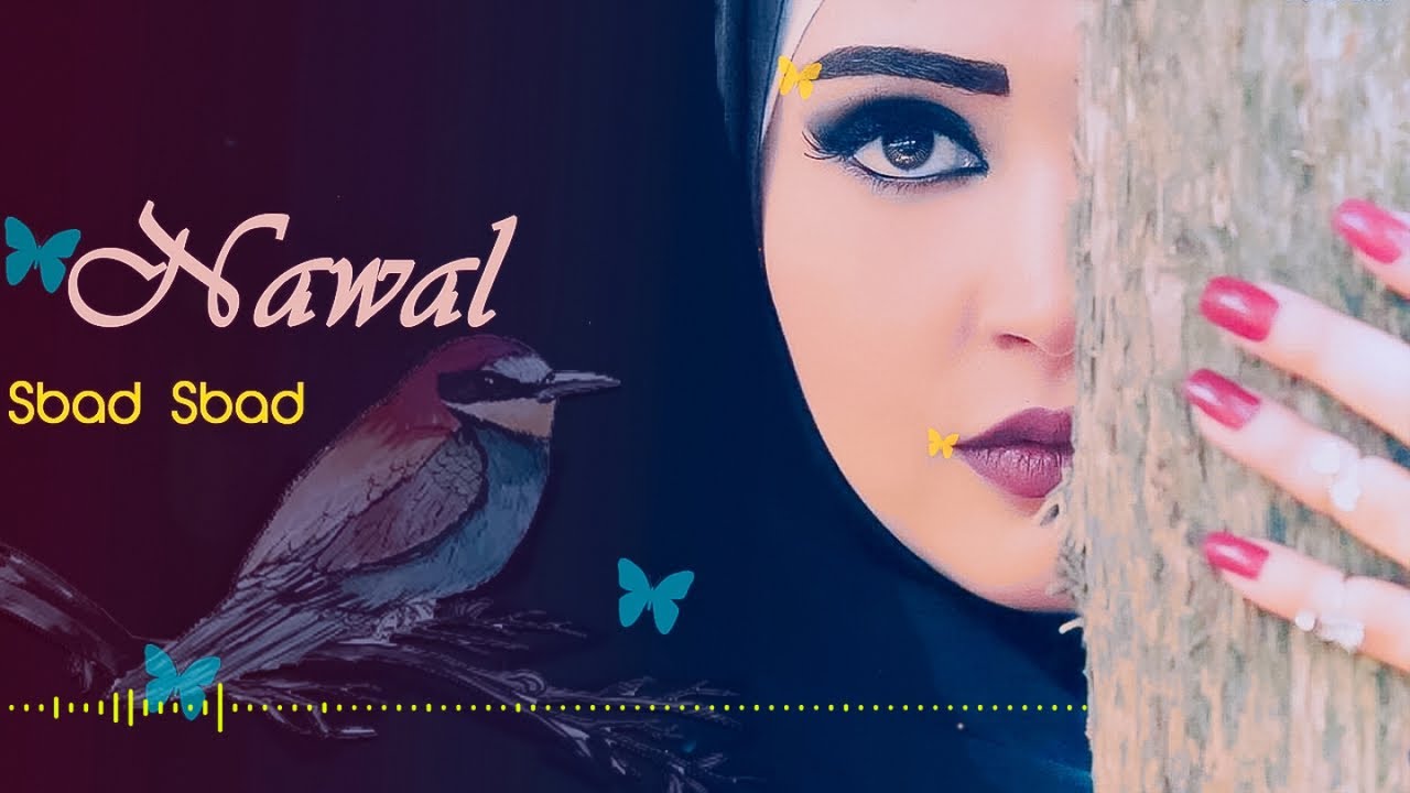 Nawal - Sbad Sbad - Music Rif ( اجمل اغاني - نوال