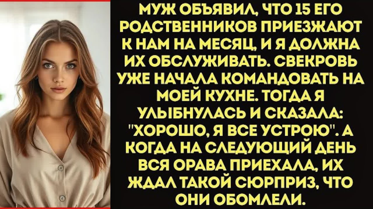 «Твои старики скоро отъедут, давай их дом продадим и купим мне машину!» — заявил муж за ужином.
