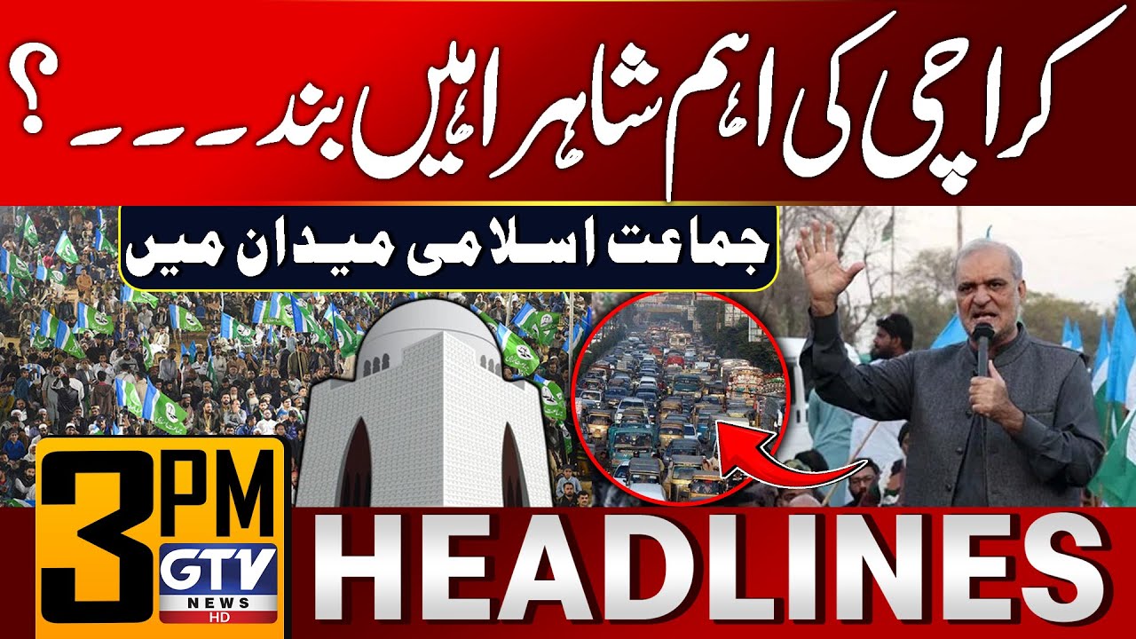 Jamaat-e-Islami Protest in Karachi | Major Roads Closed? | 3 PM News Headlines | GTV News