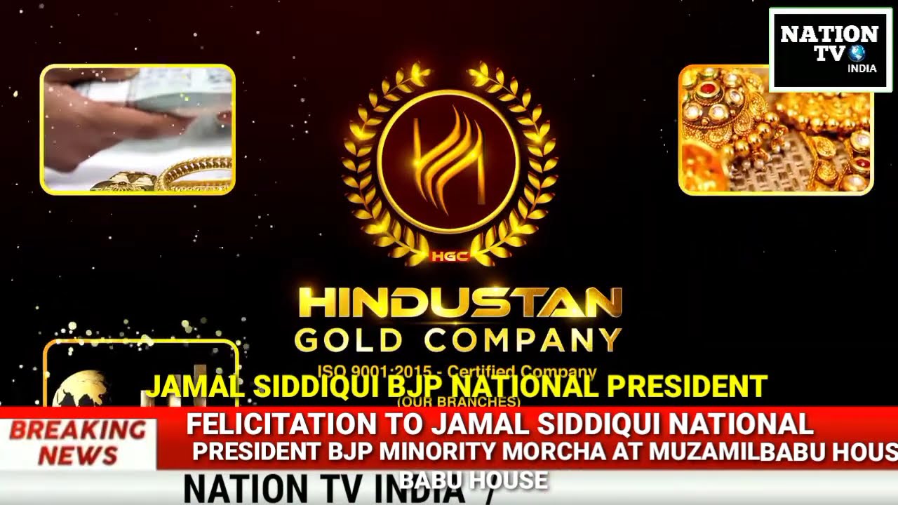 BJP MINORITY MORCHA MEETING WITH JAMAL SIDDIQUI AND MINORITY LEADERS AT MUZAMIL BABU HOUSE NATION TV