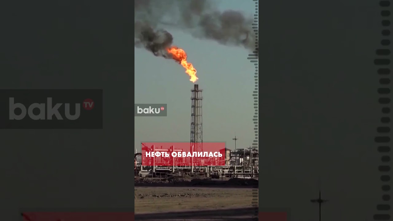 Неожиданный обвал цен на нефть на фоне дорожания в связи с войной в Иране