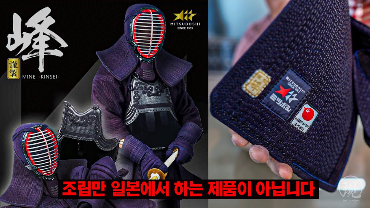 조립만 일본에서 한다구요? 