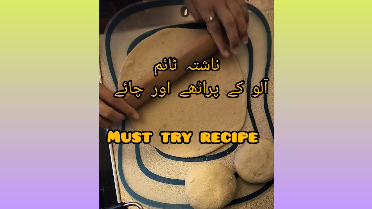 Uzma_in_UK I Aaloo Waly praathay 😋😋 I must try recipe|  @uzmasattar1