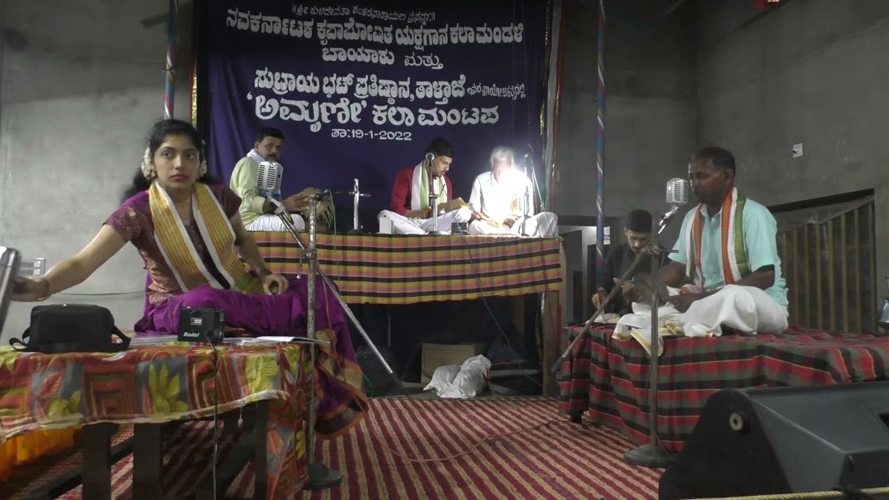 Yakshagana Gaana Vaibhava | 18-01-2026 | ಯಕ್ಷಗಾನ ಗಾನ ವೈಭವ