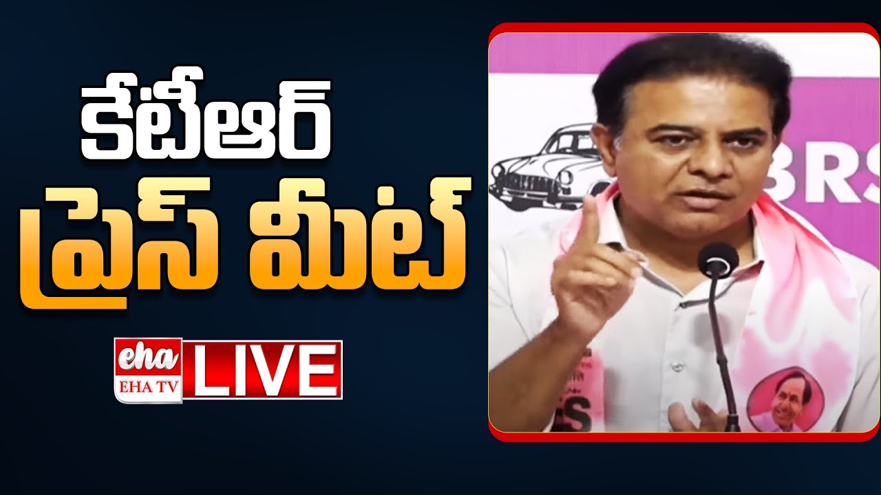 🔴LIVE : KTR Press Meet | Municipal Election Campaign | EHA TV