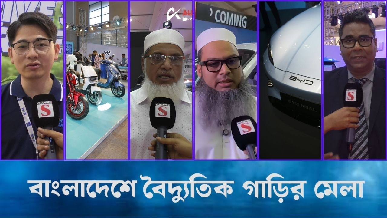 Bangladesh Electric Vehicle & Mobility Exhibition BEVMX full walk-around in detail | Autotopi