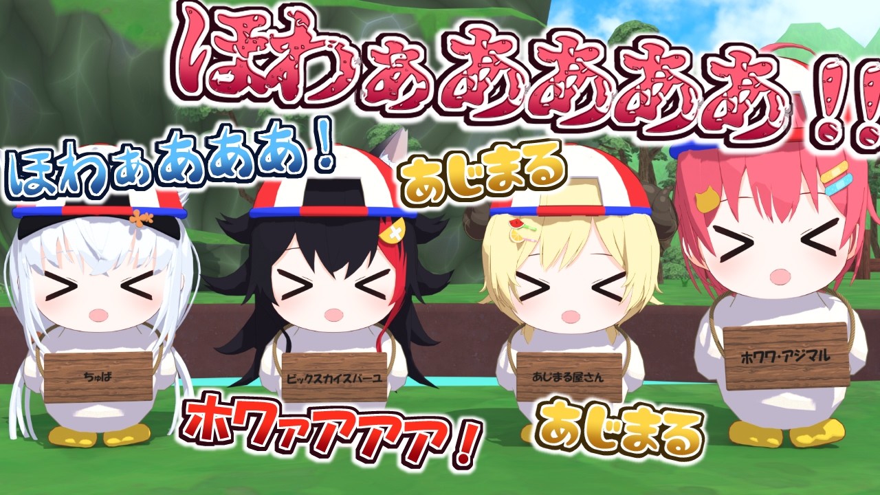 大空動物園【ホロライブ切り抜き/白上フブキ/大神ミオ/角巻わため/さくらみこ/大空スバル/hololive/3Dアニメ】