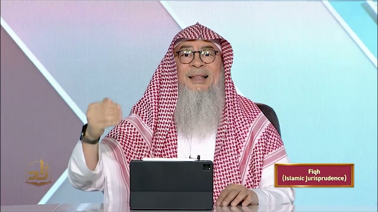 Fiqh - Semester 1 - Lecture 32 | Shaykh Assim Al-Hakeem | Zad Academy English