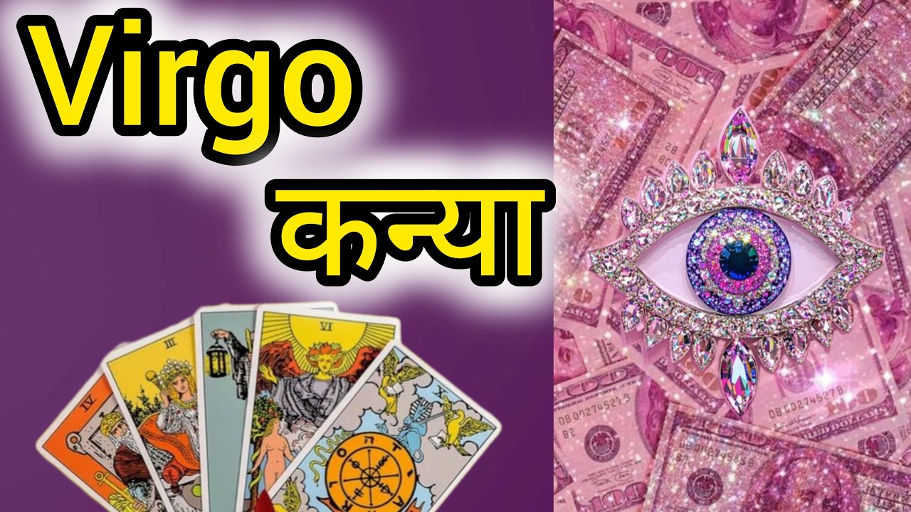 VIRGO ♍ कन्या 🔮संदेश🕊️ #kali #maakali #hinditarot #kaliyug #shiv #timeless #tarot #divineguidance