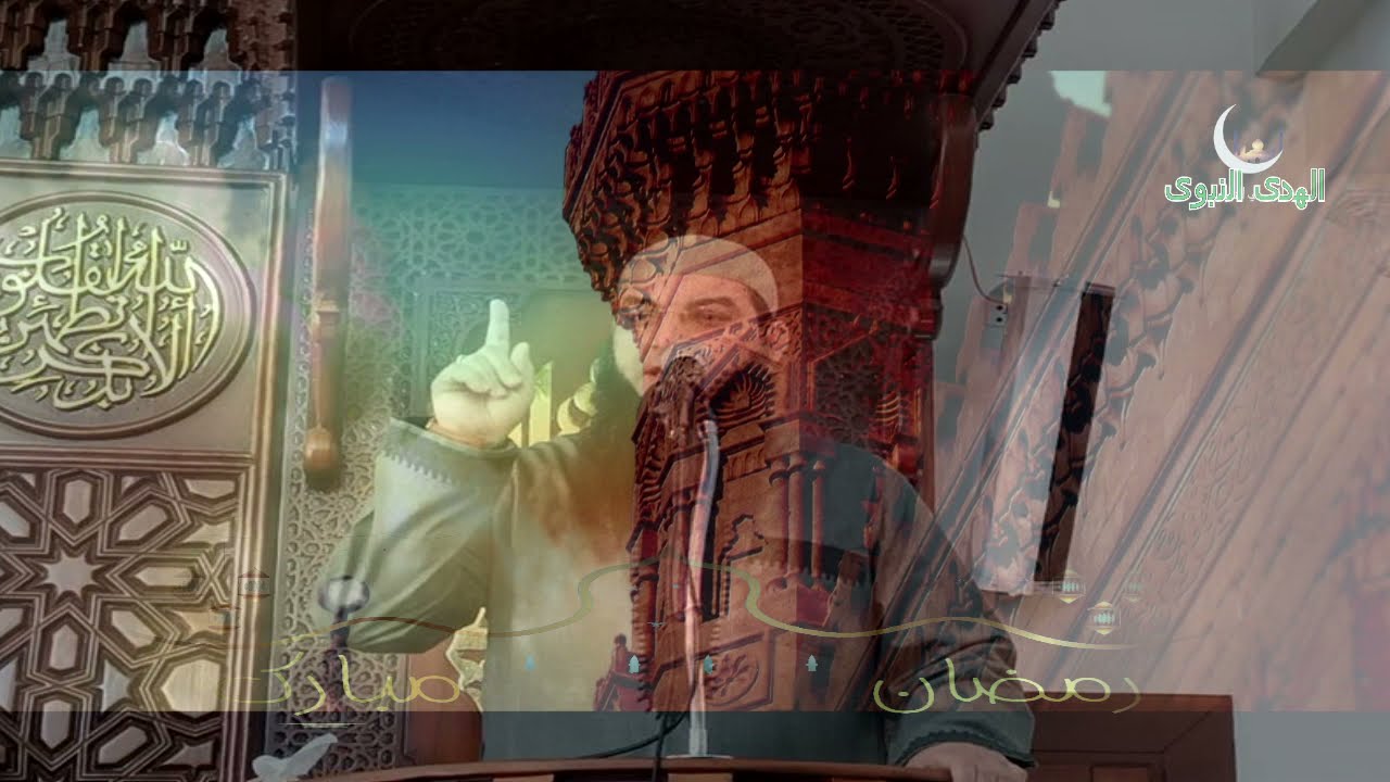 رمضان شهر الجود والكرم خطبة للشيخ سيد الحناوى