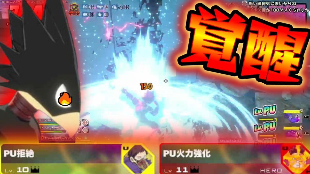 もし常闇の火力が高かったら→環境入り余裕で草【僕のヒーローアカデミアULTRA RUMBLE】