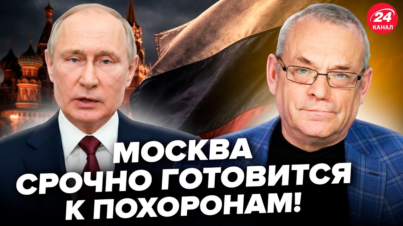 😮ЯКОВЕНКО: ПОСЛЕ ЭТИХ СЛОВ ПУТИНА будет СМЕРТЬ! Вот КОГО УБЕРУТ уже на следующей неделе