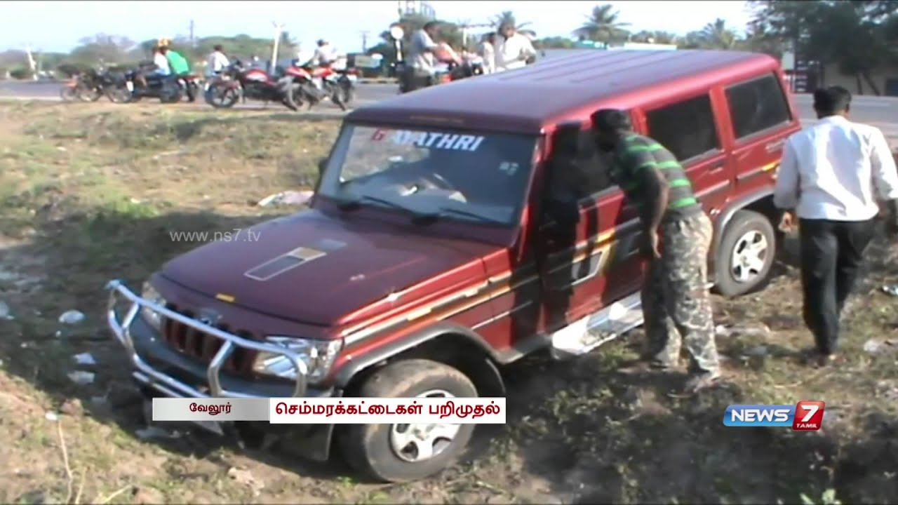 1.5 tonne red wood seized from a car in Vellore