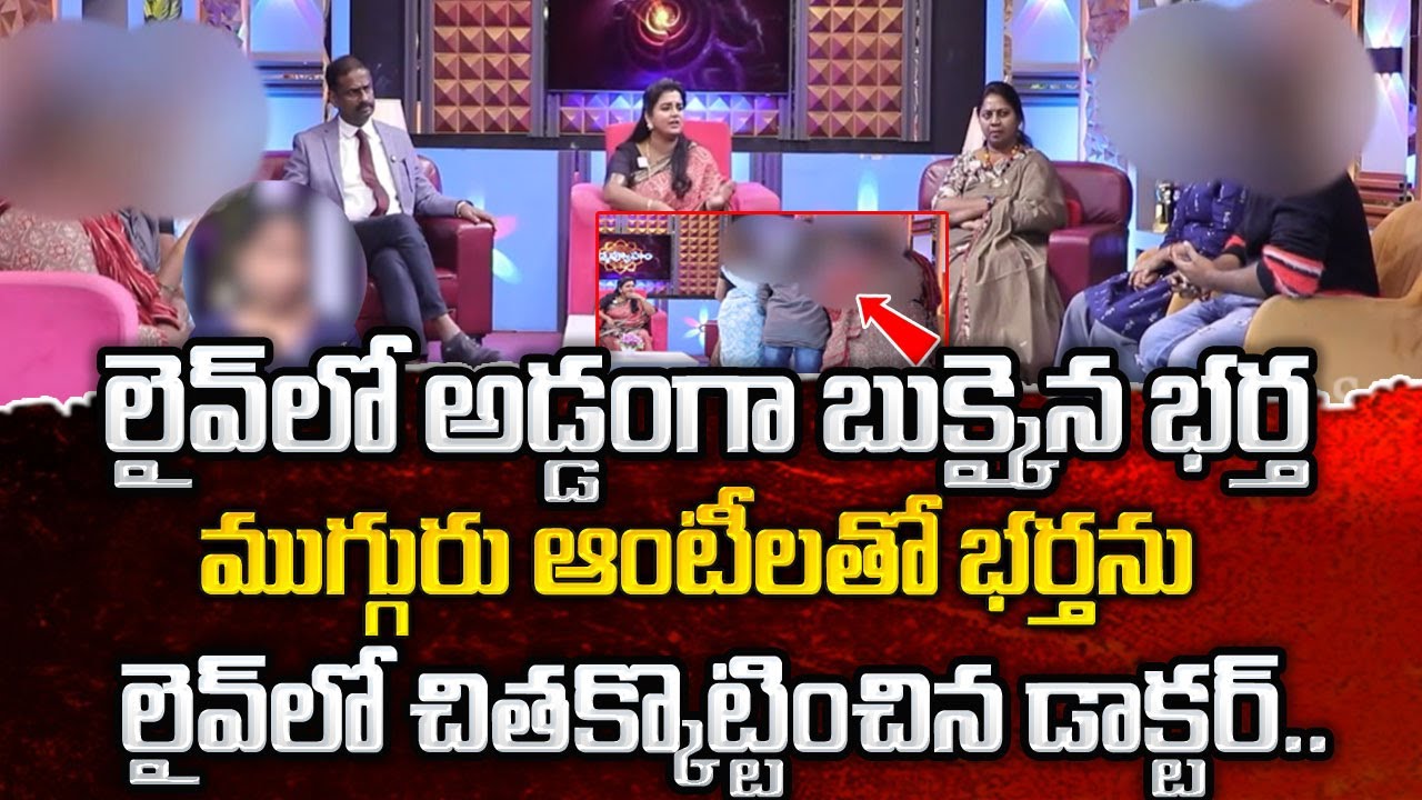 Padmavyuham New Episode | Advocate Ramya | BEST MORAL VIDEO | Dr Kalyan Chakravarthy | Sreevani