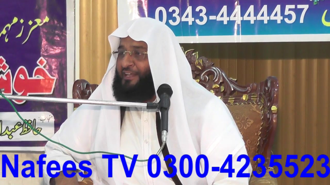 (Exclusive NEW Complete Bayan) Qari Aleem u din Shakir Sb