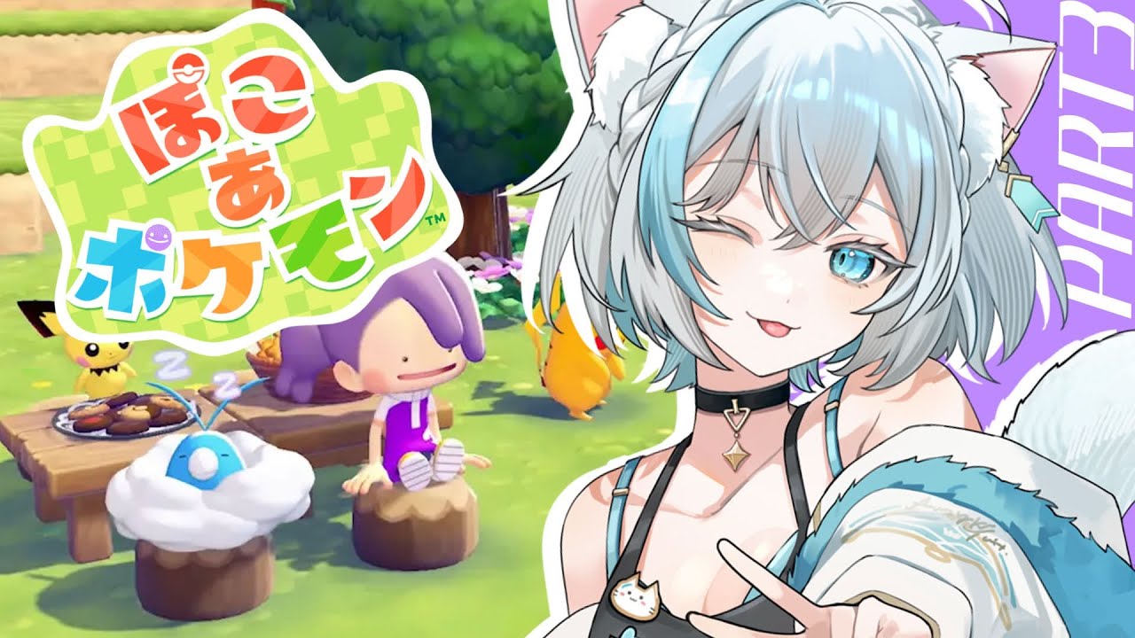 【ゲーム】完全初見！ぽこあポケモン❄️✨PART3【Vtuber/沫雪ゆうり】#初見さん大歓迎 #ぽこポケ #shorts