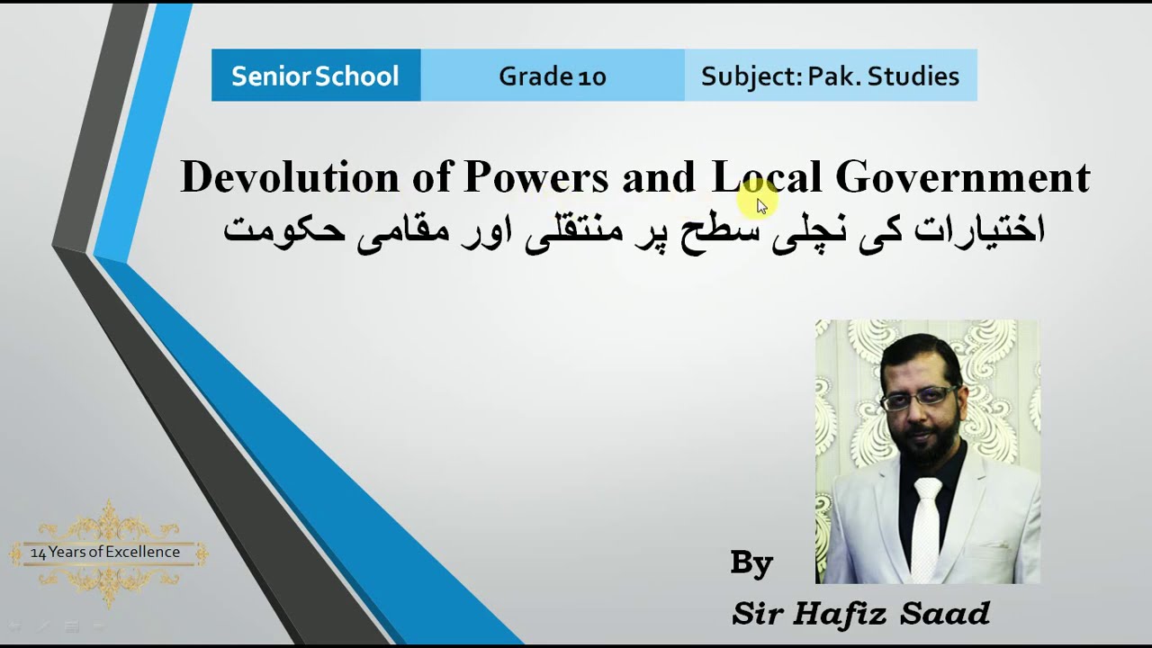 Devolution of powers and local government, Class 10, Ch#6, Lecture # 14