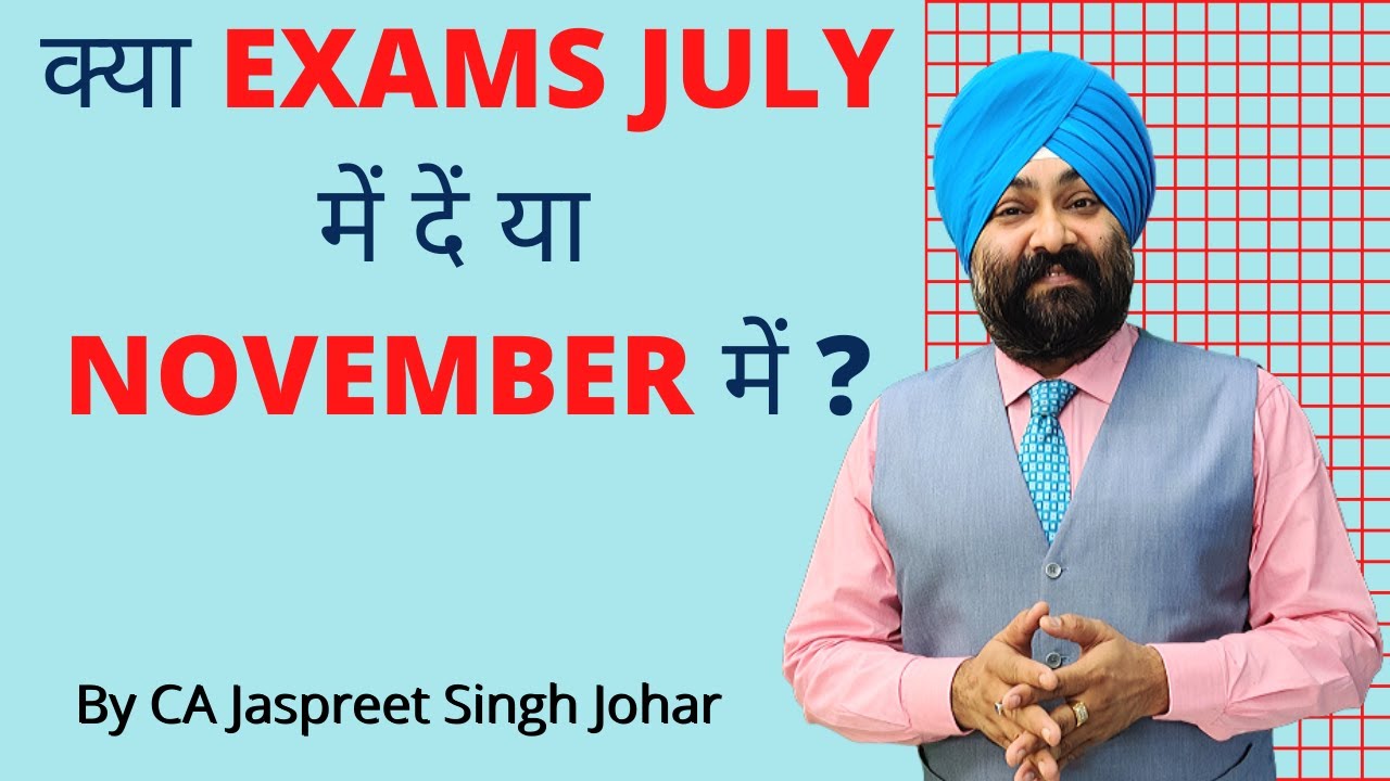 क्या EXAMS JULY में दें या NOVEMBER में ?