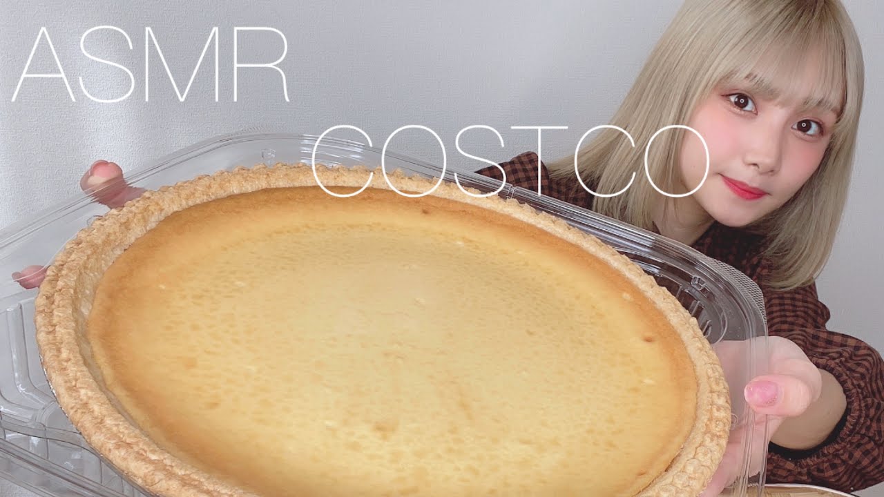 【ASMR】COSTCOのチーズケーキタルト咀嚼音【eating sound】鼻息すごい😐